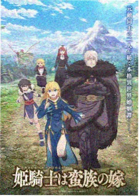 纸鸢与风 神马影院大黄号治愈动漫