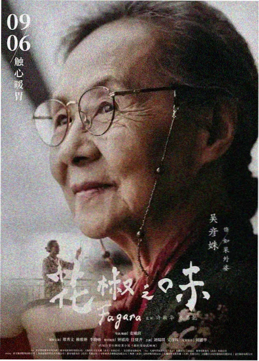 机械心跳 神马影院大黄号机甲动漫新番