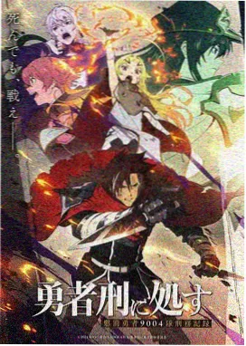 星海拾荒者 神马影院大黄号免费动漫