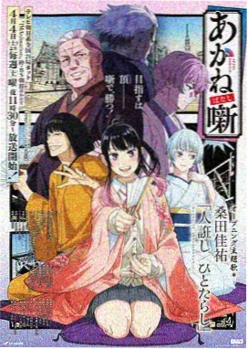 猫巷三号 神马影院大黄号萌系治愈动漫