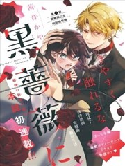 黑白格 神马影院大黄号漫画改编动漫