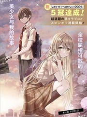 分镜之外 神马影院大黄号文艺漫改动漫